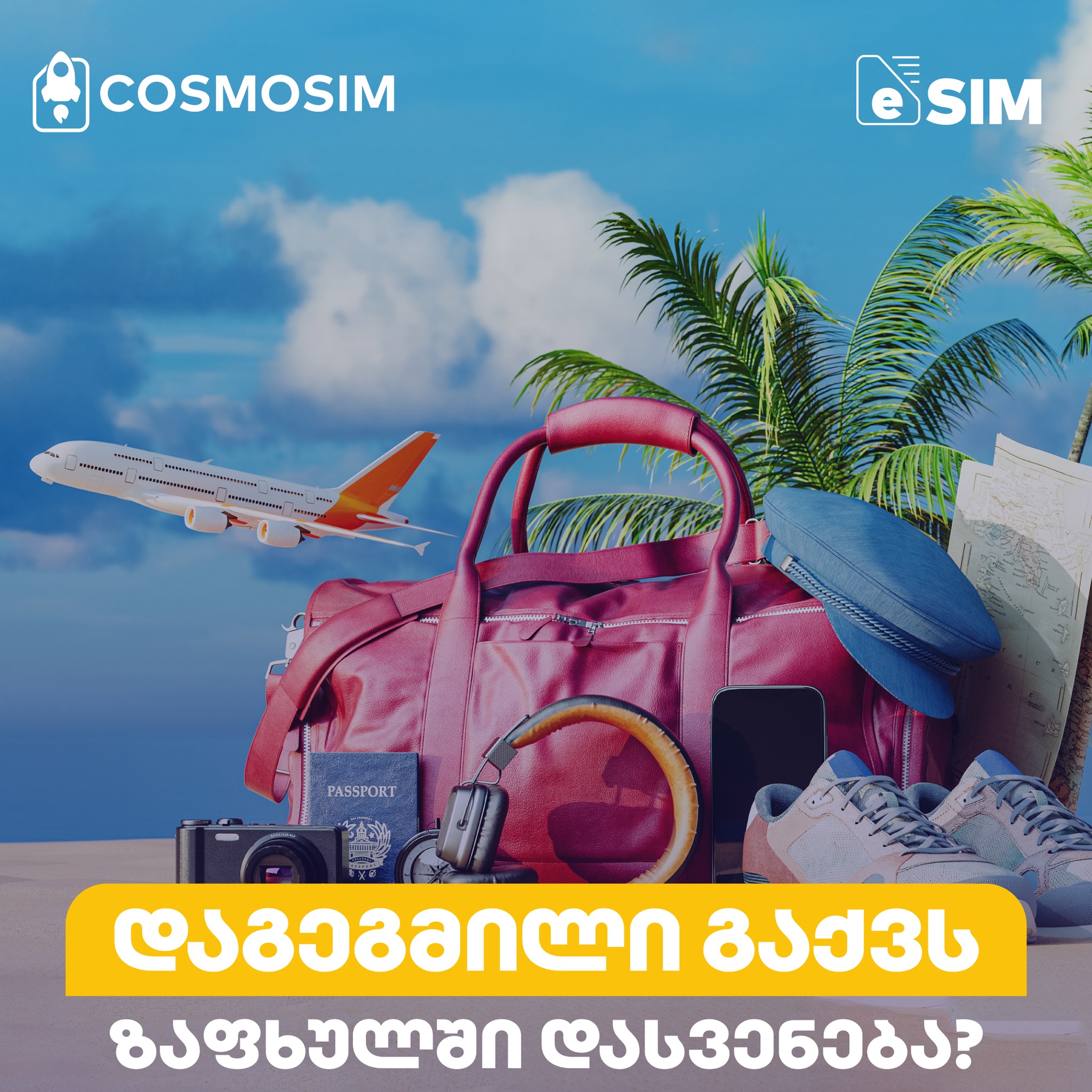 ყველაზე ცნობილი ევროპული კურორტები ზაფხულის არდადეგებისთის